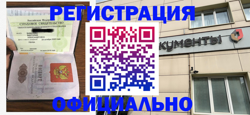 регистрация для школы в Моршанске