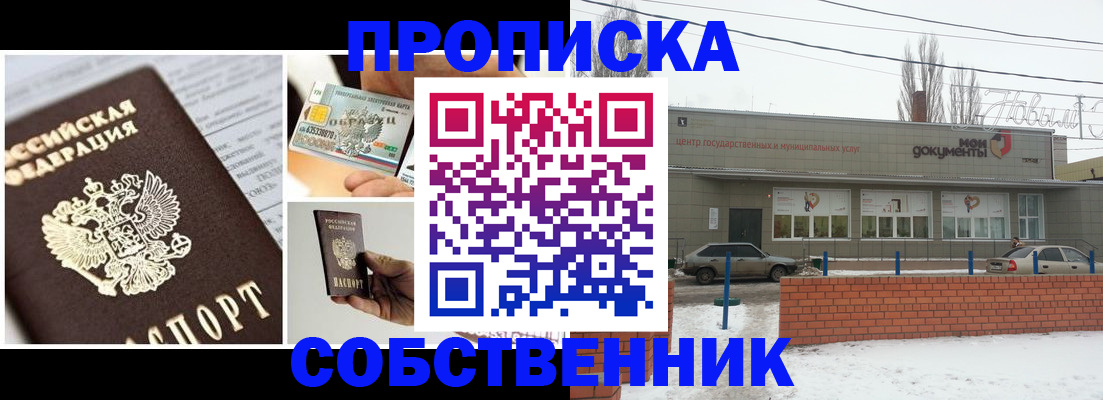 регистрация для школы в Моршанске